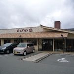 パンプキン - パンプキン 新本店 三田牛すき焼きパン（三田市）