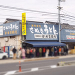 日の出製麺所 - 日曜日11:15の様子 行列