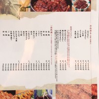 ひつまぶし名古屋備長 マロニエゲート銀座1店 - 