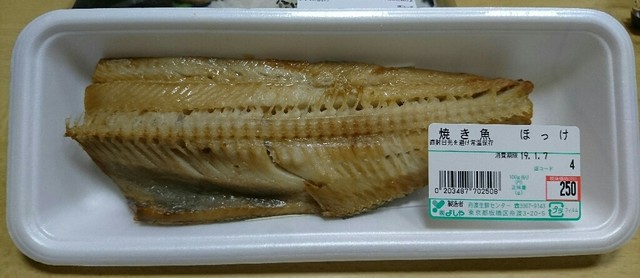 よしや Saine 大山店 セーヌ 大山 その他 食べログ よしや Saine 大山店 セーヌ 大山 その他 食べログ
