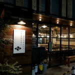 NIHONBASHI BREWERY - 