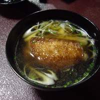 とり要 - 手羽元のお吸い物？