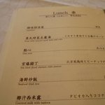 家全七福酒家 SEVENTH SON RESTAURANT - 