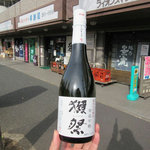 平野屋 - ドリンク写真:獺祭 純米大吟醸48 寒造早槽 720mL(2018/12/25撮影)