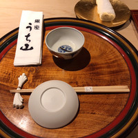 うち山 - 