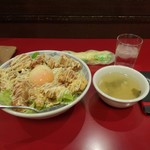 中華菜館 紅宝石 - 唐マヨ丼　卵、スープ付きで500円