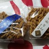 銀座 瑠璃 日本橋高島屋店