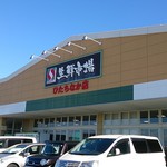 サンユー生鮮市場 - 外観です