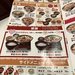 Yoshinoya - 