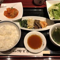 游玄亭 赤坂 - 