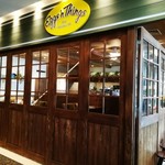 エッグスンシングス - 