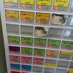 ラーメン六角家 - お財布に優しいお値段！！(人´ з`*)♪