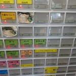 ラーメン六角家 - 大盛チャーシューメンでやっと1000円！d(`･∀･)b