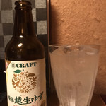 海鮮居酒屋 えん屋 - 