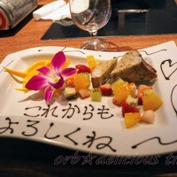 しゃぶしゃぶ KINTAN 代官山本店 - あけましておめでとうございます（笑）