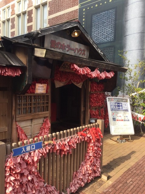 ゆめゆめさんが投稿したハウステンボス 長崎 大村市その他 の口コミ詳細 食べログ