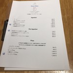 ビストロ マツシマ - 