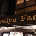 Chef's Table at Brooklyn Fare - 