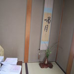 嘯月 - お店奥の掛け軸