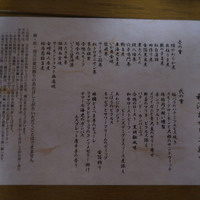 たん熊北店 本店 - 