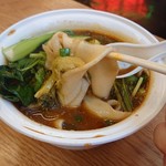 Very Fresh  Noodles - 牛肉麺