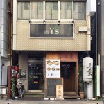 らーめん五葉 川越店 - 