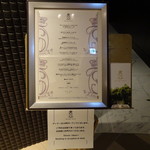 SALONE TOKYO - メニュー案内