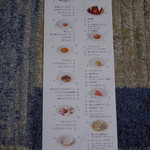 SALONE TOKYO - この日の料理の説明