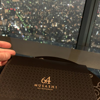 スカイレストラン634 - 
