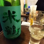 金町製麺 - 米鶴純米しぼりたて