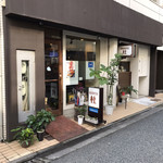 珈琲専門店 杜 - 店舗外観(商店街側から)