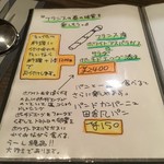 ラ　マニ　ビーンズ - 