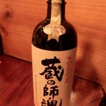 ジビエ料理 あまからくまから - 焼酎は、100種以上！！