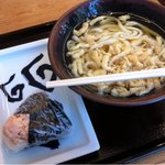 Tsurumaru Udon - 