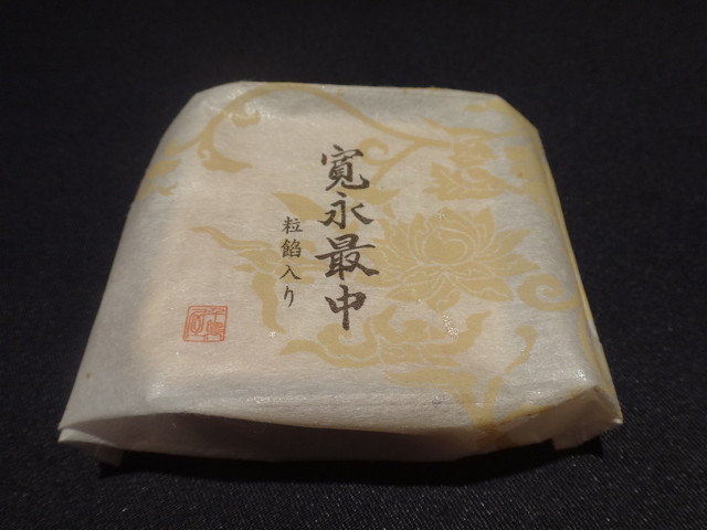 Chidoriya Souke Oosaka Honten photo 2