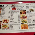 ダルバートダイニング - メニュー