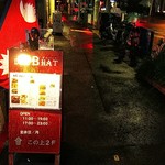 ダルバートダイニング - 店の入り口