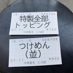 中華蕎麦 とみ田 - 食券