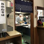 志のぶ本店 - 厨房