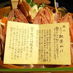 網元本館 - 