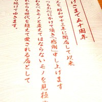 網元本館 - 