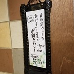 SPICY CURRY 魯珈 - 