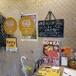 SPICY CURRY 魯珈 - 