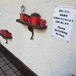 グルグルチキン - 