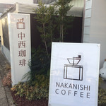 Nakanishi Kohi - 