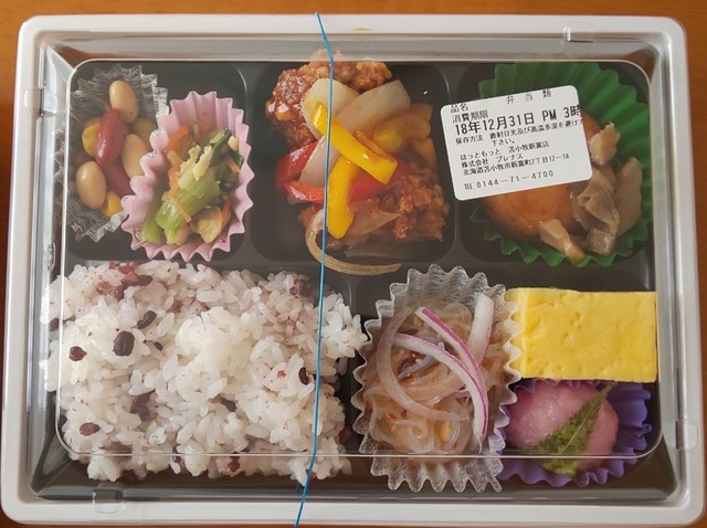 ほっともっと 苫小牧新富店 - 青葉（弁当）