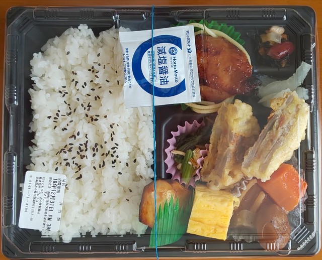 ほっともっと 苫小牧新富店 - 青葉（弁当）の写真