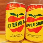 台湾家庭料理 台湾食味 - 