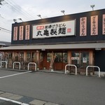 Marugame Seimen - 