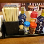 Marugame Seimen - 